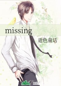 missing